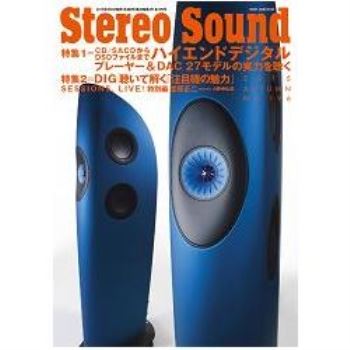 季刊Stereo Sound  Vol.196 （2015年秋季號）