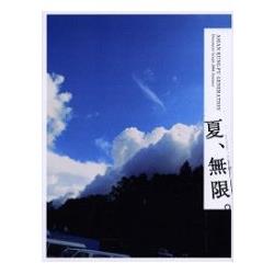 夏.無限.亞細亞功夫世代演唱會紀實寫真 2004年度