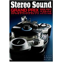 季刊 Stereo Sound  Vol.201（2017年冬季號） | 拾書所