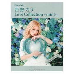 西野加奈鋼琴樂譜集~ Love Collection~mint~ | 拾書所