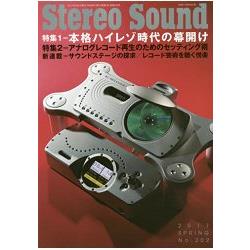 季刊 Stereo Sound  Vol.202（2017年春季號） | 拾書所