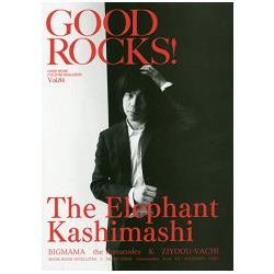 GOOD ROCKS!GOOD MUSIC CULTURE MAGAZINE Vol.84 | 拾書所