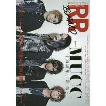 ROCK AND READ BAND－樂團閱讀誌