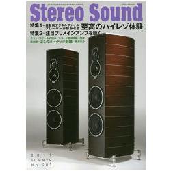 季刊 Stereo Sound  Vol.203（2017年夏季號） | 拾書所