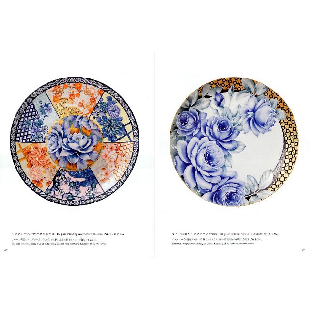 陶磁裝飾藝術技法－日本西洋的技法解說50點新裝版－金石堂