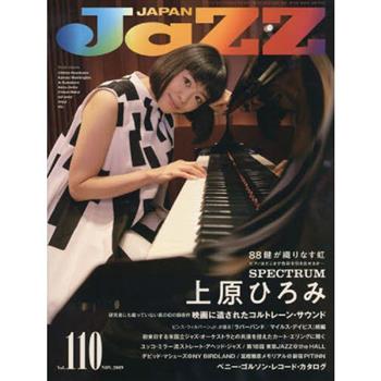 JAZZ JAPAN Vol.11 11月號2019
