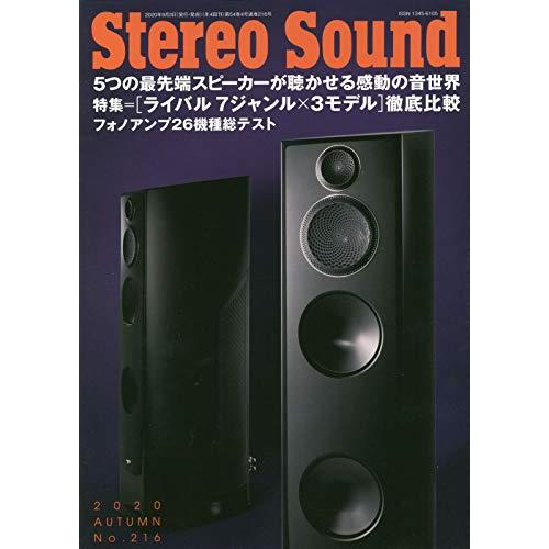 Stereo Sound  Vol.216（2020年秋季號） | 拾書所