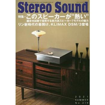 季刊 Stereo Sound Vol.219（2021年夏季號）