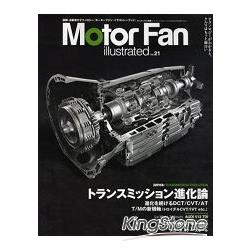 Motor Fan illustrated 21 | 拾書所