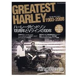 GREATEST HARLEY 1903－2008 哈雷重機車史 | 拾書所