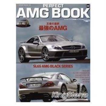 賓士車 PERFECT AMG BOOK Vol.2