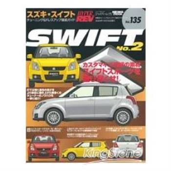 SUZUKI SWIFT 系列改裝指南 Vol.135 No.2