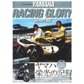 YAMAHA RACING GLORY Since 1955 山葉榮光