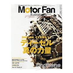 Motor Fan illustrated 25 | 拾書所