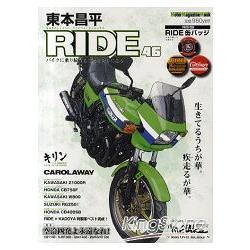 東本昌平RIDE Vol.46－金石堂