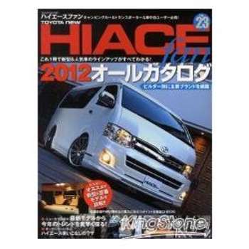 TOYOTA new HIACE fan 新型車款系列 Vol.23