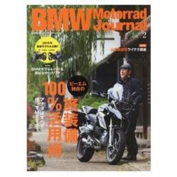 BMW Motorrad Journal Vol.2