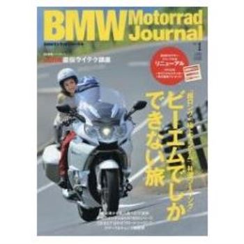 BMW Motorrad Journal Vol.1