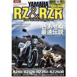 YAMAHA  RZ&RZR Two－Stroke Magazine | 拾書所
