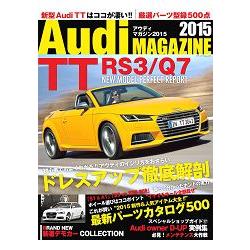 Audi MAGAZINE 2015年版 | 拾書所