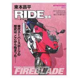 東本昌平RIDE  Vol.94 | 拾書所