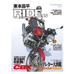 東本昌平RIDE Vol.95