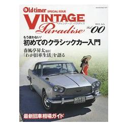 VINTAGE Paradise Vol.00 | 拾書所