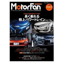 MotorFan－汽車綜合情報誌  Vol.2 | 拾書所