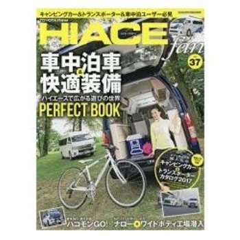 TOYOTA new HIACE fan  車款系列  Vol.37