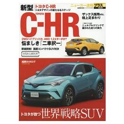 TOYOTA C－HR－豐田定位全球戰略級SUV | 拾書所