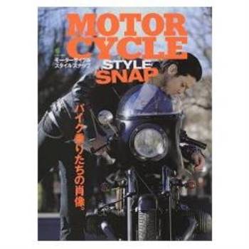 MOTORCYCLE STYLE SNAP