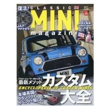 CLASSIC MINI magazine Vol.43（2017年6月號）