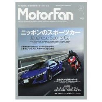 Motor Fan Vol.8