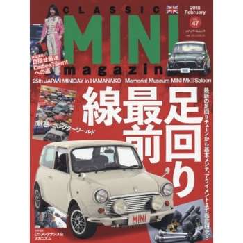 CLASSIC MINI magazine Vol.47(2018年2月號)