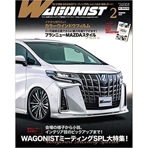 WAGONIST 2月號2022 | 拾書所