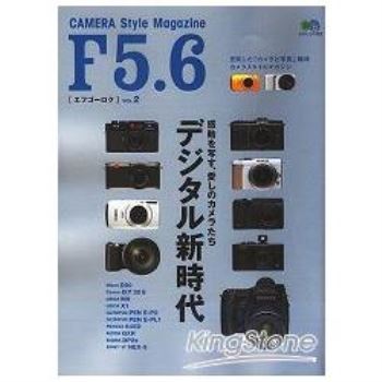 F5.6 CAMERA Style Magazine 2