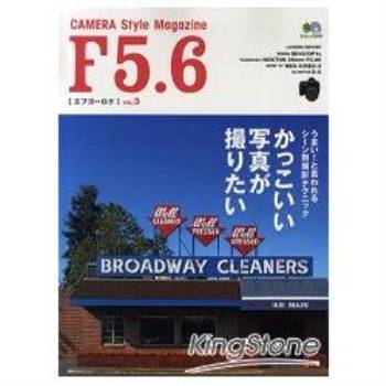 F5.6 CAMERA Style Magazine 3