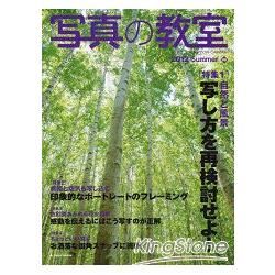 快樂學習寫真教室 Vol.49 | 拾書所