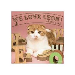WE LOVE LEON!by LESLIE KEE | 拾書所