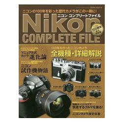 Nikon 相機完全檔案 100週年完全保存版 | 拾書所