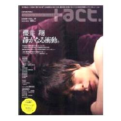 ＋act. Vol.19－金石堂