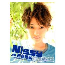 Nissy AAA西島隆弘首次寫真集