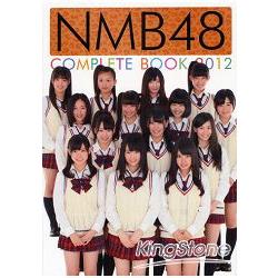 NMB48 COMPLETE BOOK 2012附海報