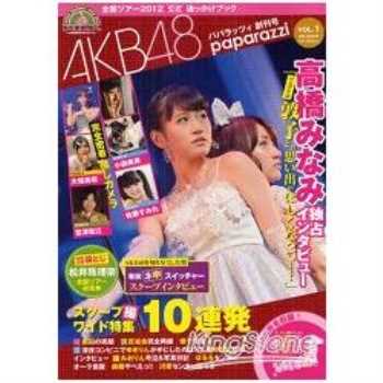 AKB48全國巡迴演唱會公式指南 2012年版