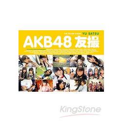 AKB48 友撮THE YELLOW ALBUM （黃版）－金石堂