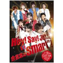 Hey!Say!JUMP ”smart”!2014年巡迴演唱會紀實| 金石堂