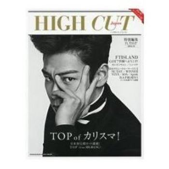 HIGH CUT Japan 特集－ft. T.O.P