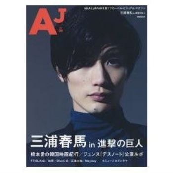 AJ Vol.8