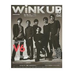 Wink up 10月號2015附Kis－My－Ft2/傑尼斯WEST海報－金石堂