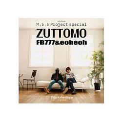 M.S.S Project special－ZUTTOMO FB777&eoheoh附DVD